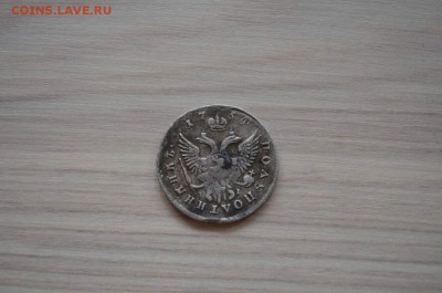 Полуполтинник 1754 оценка - image-0-02-05-18eccc8f4284c64330edf56f1a91e1811724247afcba903a29042dcd89284279-V