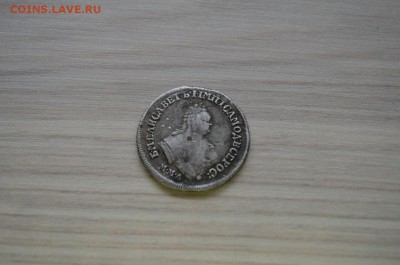 Полуполтинник 1754 оценка - image-0-02-05-073b0f9e1e84608eda1862c6dc71be5cd8ebaa63fd16d2fcb407074c954e47f7-V