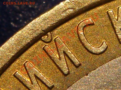 2005 10 руб Лен.область 1.23В до 21-00 18.02.11 - DSC09330.JPG