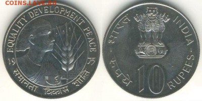 Крона Шайба Индия 10 рупий 1975 FAO ФАО Год Женщин - indiya-10-rupiy-1975-god-tip-fao-FAO-shayba-zhenskiy-l599688