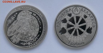1 рубль Беларусь Легенда о Снегире unc в капсуле - 56167512