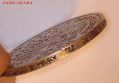 Германия 5 марок 1908 год до 16.05.2017 до 22:00 (мск) - 5-3