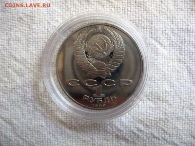 1 рубль 1989г. Шевченко (Пруф). до 12.05 в 22.00 - 2.JPG