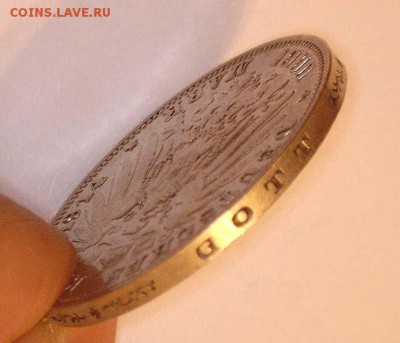 Германия 3 марки 1914 год до 16.05.2017 22:00 (мск) - 6-3