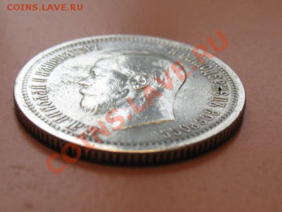 С рубля! 25коп1896г до 17.02.11г 23-00мск - 25к96г (1)