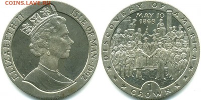 Крона Шайба Остров Мэн 1 крона 1992 Первая Железная дорога - 1-crown-1992-may-10-1869