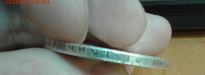 1 рубль 1922 год с дыркой до 11.05.17 в 22.00 по МСК - 20170510_141213
