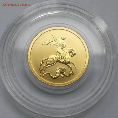 50 рублей 2009 года. Оценка. - 1