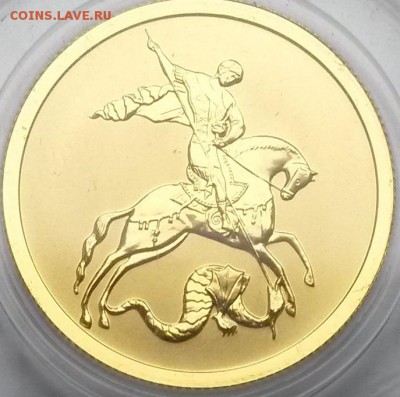 50 рублей 2009 года. Оценка. - 3
