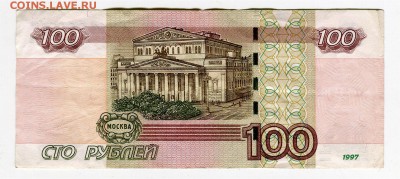 100 р ти 2122222. до 22-00 15.05.2017 - 100 ти 2122222р