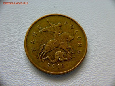 50коп 2010г ММД шт-4.3Б4! До 12.05.2017г 22:00 МСК. - 150220172847