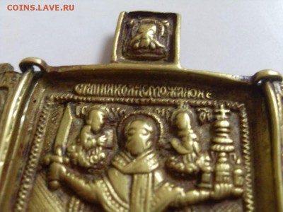 складень Николай Можайский 18 век. до 13.05. - SDC17920.JPG