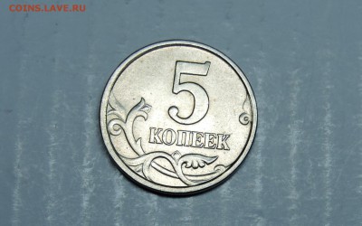 10 копеек - DSCN4973.JPG