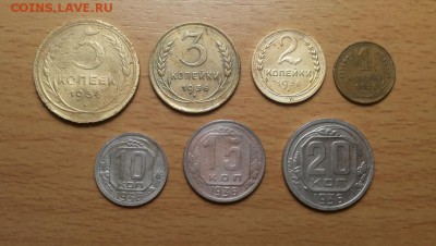 годовой набор 1936 г -1,2,3,5 ,10,15,20 коп до 19 мая блиц - 1936 годовой 1 1