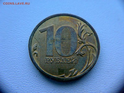 10руб 2009года ММД шт-1.1В;Г! До 12.05.2017года 22:00 МСК. - 161220162243