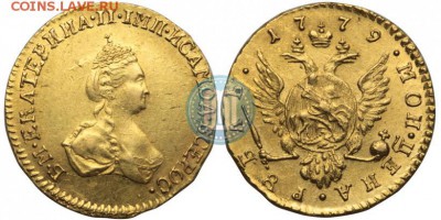Рубль 1779г. опознание - 79