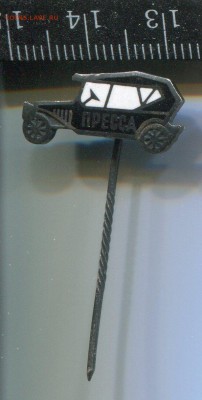 Пресса до 13-05-2017 до 22-00 по Москве - img493