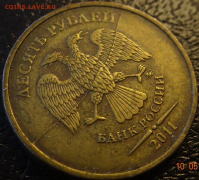полные расколы на 1-2-10р 3 шт до 12.05.17 - DSC08142