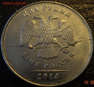 полные расколы на 1-2-10р 3 шт до 12.05.17 - DSC08140