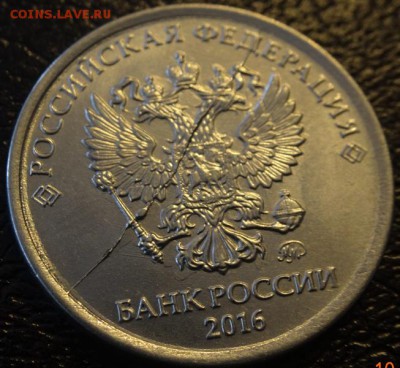 полные расколы на 1-2-10р 3 шт до 12.05.17 - DSC08141