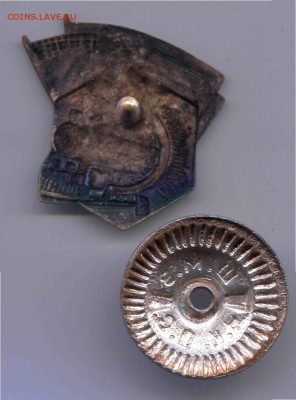 Ударнику сталинского призыва до 13-05-2017 до 22-00 по Москв - УСП РС