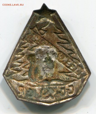 ВСЕКОХОТСОЮЗ до 13-05-2017 до 22-00 по Москве - img817