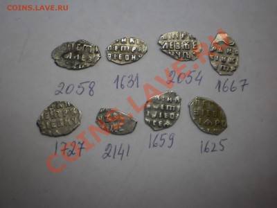 Петр, 8 шт.,до 19.02 в 21:00 Москвы - 2-3.JPG
