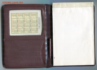 Блокнот делегата до 13-05-2017 до 22-00 по Москве - img782