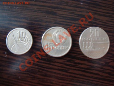 10-15-20 копеек 1917-1967 - 1.JPG