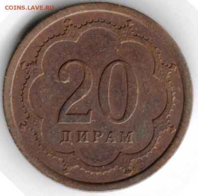 Таджикистан 20 дирам 2001 г. до 24.00 16.05.17 г. - Scan-170429-0038