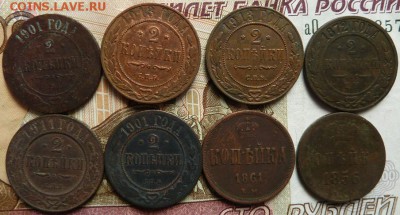 1 коп А-2 и 2 коп Н-2 до 22.00 15 мая - Изображение 11478