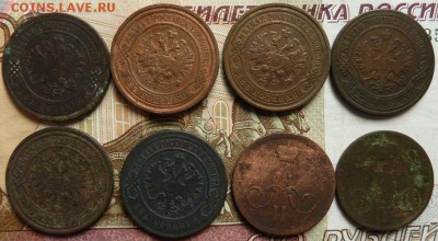 1 коп А-2 и 2 коп Н-2 до 22.00 15 мая - Изображение 11479