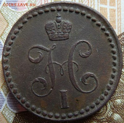 2 коп серебром 1842  ЕМ до 22.00 15 мая - Изображение 11469