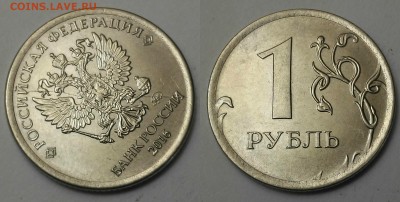 Полные расколы 10руб-3шт,1руб-3шт+бонус - 2016 01