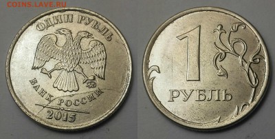 Полные расколы 10руб-3шт,1руб-3шт+бонус - 2015 01