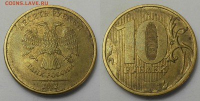 Полные расколы 10руб-3шт,1руб-3шт+бонус - 2012.01