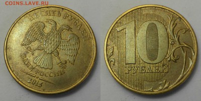 Полные расколы 10руб-3шт,1руб-3шт+бонус - 102015