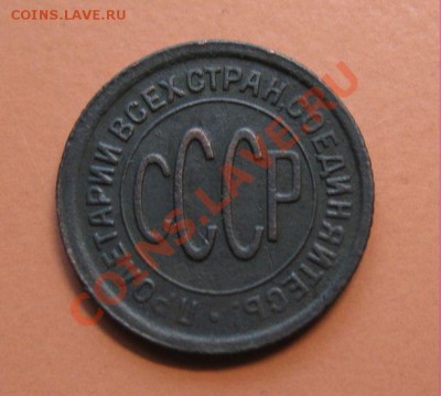 С рубля! Пол копейки 1928г РЕДКАЯ Сохран! 18.02.11г 23-00мск - полкоп28г...