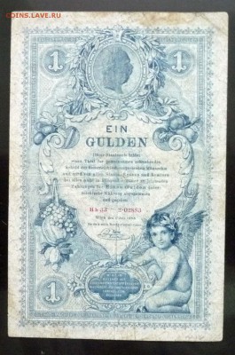 1 форинт Австрия 1888 г. до 16.05.2017 22:00 (мс) - P1040793.JPG