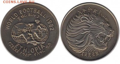 Крона Шайба Эфиопия 2 бира 1982 Чемпионат Мира по футболу - 1131764b