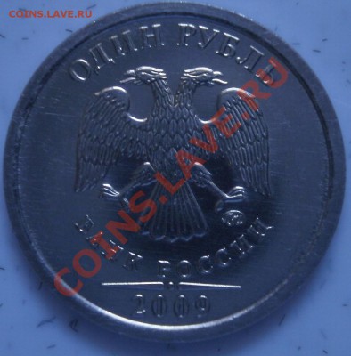1р 2009 подскажите - P2140036.JPG