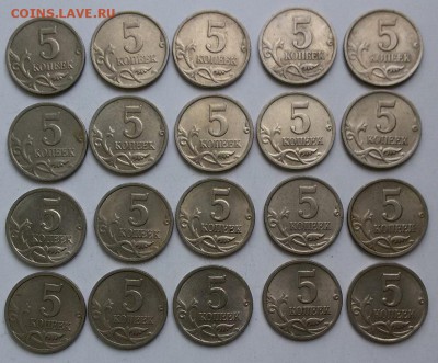 20 монет 5 копеек 1998 с-п до 14.05.17 22.30 - 20170510_164846
