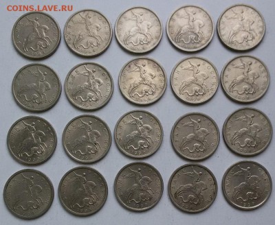 20 монет 5 копеек 1998 с-п до 14.05.17 22.30 - 20170510_165117