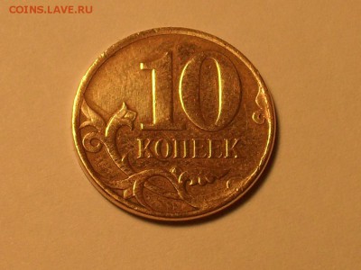 аверс - SDC17478.JPG