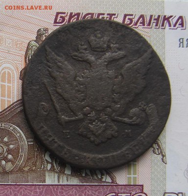 5 копеек 1765 ЕМ до 13-05-2017 до 22-00 по Москве - 5 65 1 А