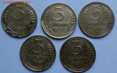 3 копейки 1930,32,38,39,40 г. до 14.05.17 22.30 - 20170510_164114