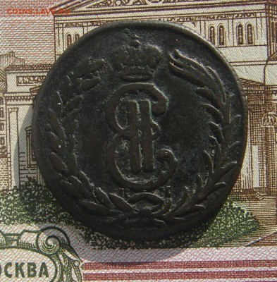 2 копейки 1776 Сибирь до 13-05-2017 до 22-00 по Москве - С 2