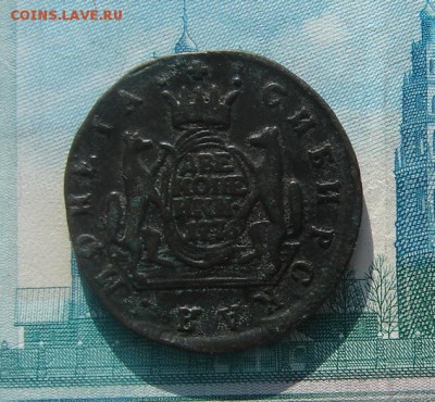 2 копейки 1776 Сибирь до 13-05-2017 до 22-00 по Москве - 2 76 Р