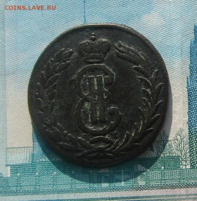 2 копейки 1776 Сибирь до 13-05-2017 до 22-00 по Москве - 2 76 А