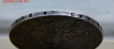 Рубль 1814 год. - IMG_2108.JPG